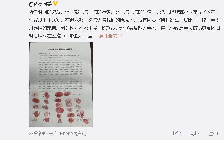 此前有媒体报道称，曼联有意引进维尔纳。